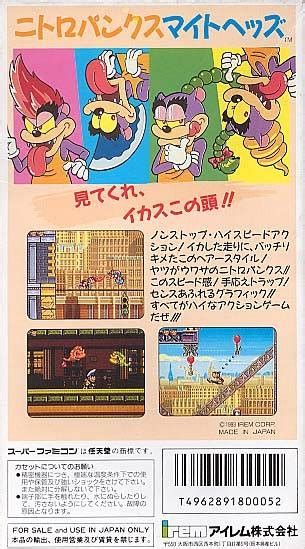 japanese video games|Yellow rodent.